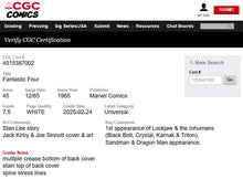 Load image into Gallery viewer, Fantastic Four #45 CGC 7.5 White Pages 1965 Marvel Comics 1st Appearance INHUMANS (Nice as 9.2)